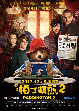 帕丁顿熊2原声版(蓝光)