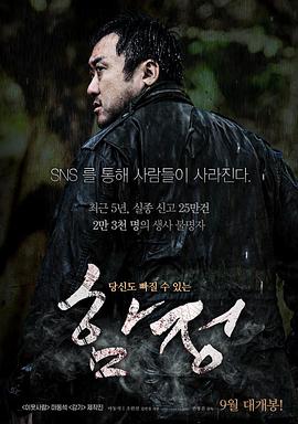 陷阱함정(1080)