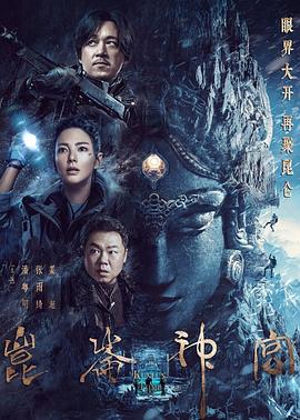 昆仑神宫2022（蓝光）