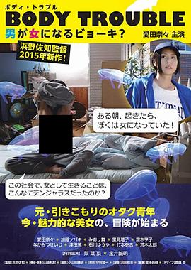 变性记(1080)