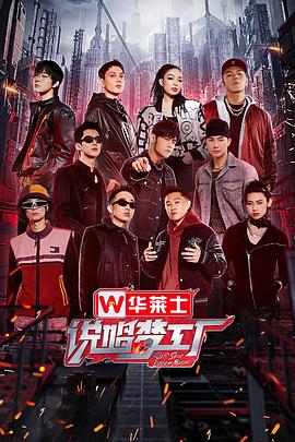 说唱梦工厂(1080)