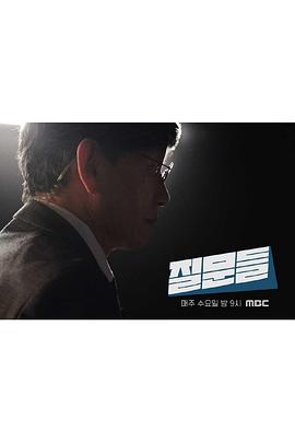 孙石熙的质问第三部(1080)