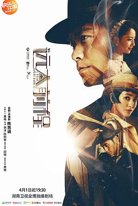 远大前程2018(蓝光)