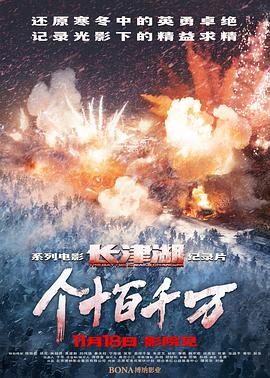 个十百千万(1080)