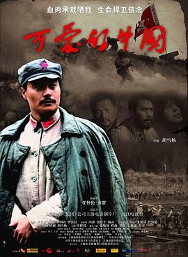 可爱的中国电影版（蓝光）
