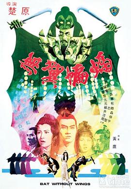 狱凤(蓝光)