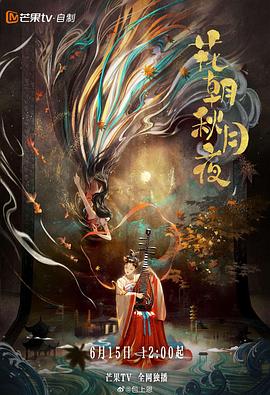 平平无奇大师兄动态漫画(1080)
