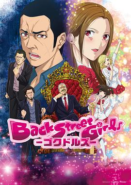 后街女孩2018(1080)