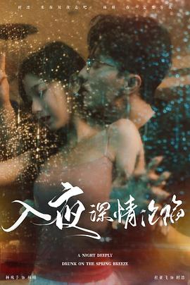 爱与救赎（4K）