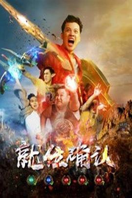 就位确认(蓝光)
