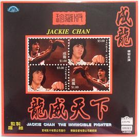 天下无敌(蓝光)