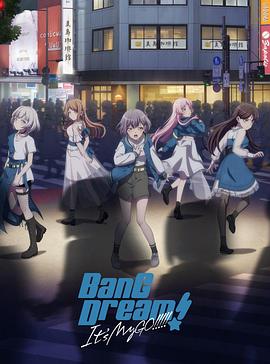 迷途之子bangdream(蓝光)