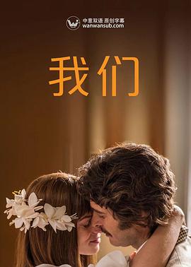 我们noi(1080)