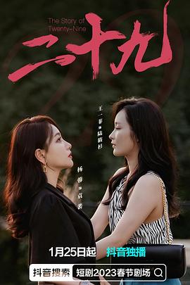 二手店的女人们（蓝光）
