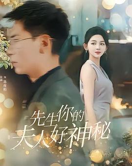 温柔追捕(1080)