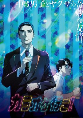 去唱卡拉ok吧(1080)