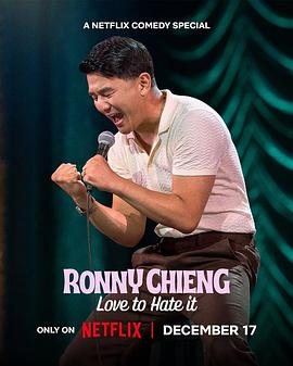 ronnychienglovetohateit(1080)