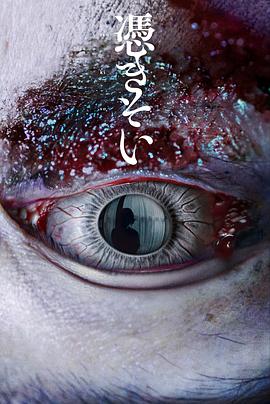 附身憑きそい(蓝光)