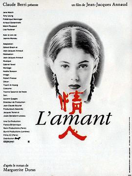 情人梁家辉(蓝光)