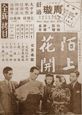 长相思（蓝光）