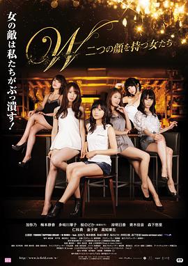 拥有两张脸的女人们(4K)