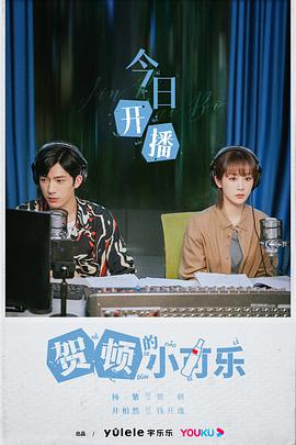 贺顿的小可乐（1080）