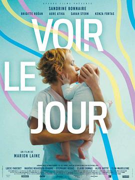 新生voirlejour(1080)