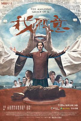 我愿意(蓝光)