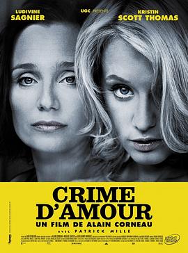 罪爱crimedamour(4K)