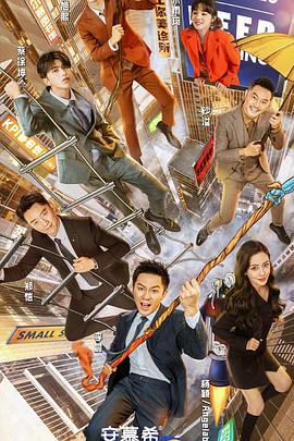 奔跑吧第五季2021(1080)