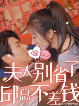 锦瑟俭心(蓝光)