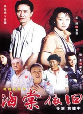 海棠依旧2004(4K)