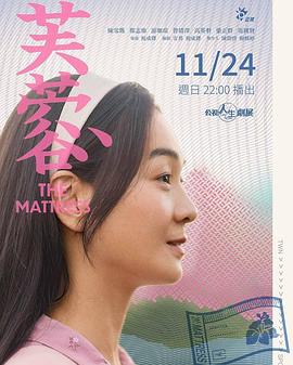 芙蓉（蓝光）