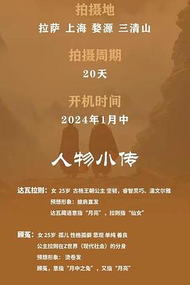 世另我(蓝光)