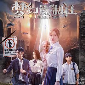 梦幻影制社(1080)