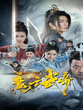 魔方武帝(1080)