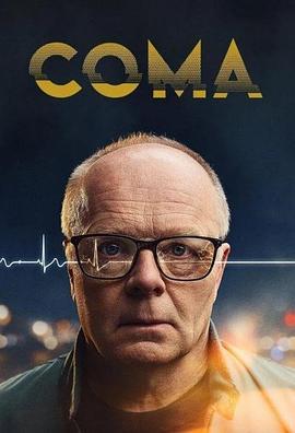 昏迷coma(蓝光)