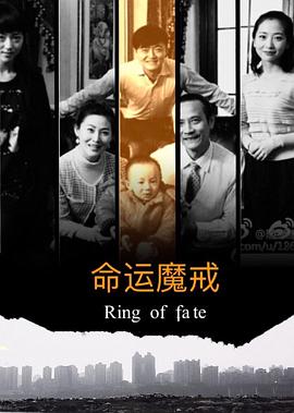魔戒(蓝光)