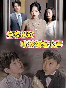如意福胎随我心意(1080)
